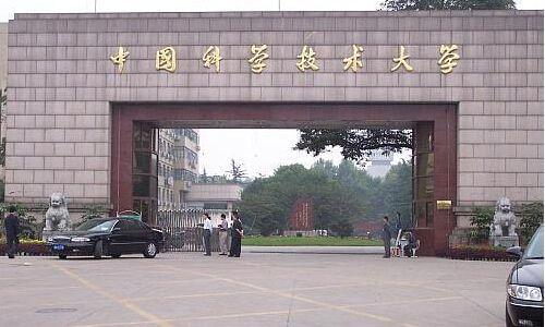 江苏科技大学在中国高校中的排名及其影响力