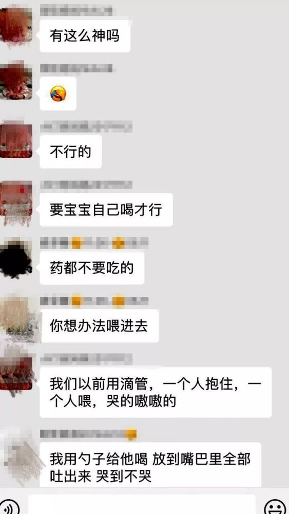 关于两个月宝宝感冒用药的探讨