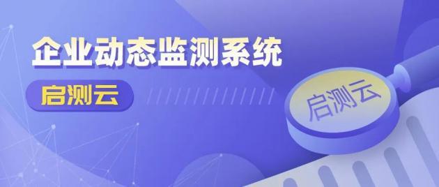 江苏通卡数字科技公司，引领科技潮流，助力数字化转型