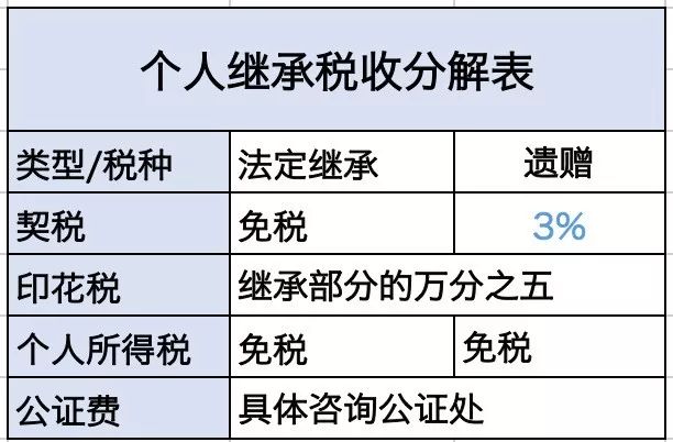 2025年1月27日 第17页