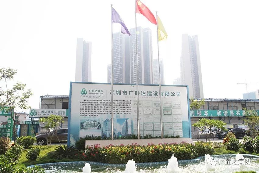 广东中鹏建业有限公司，塑造品质，铸就传奇