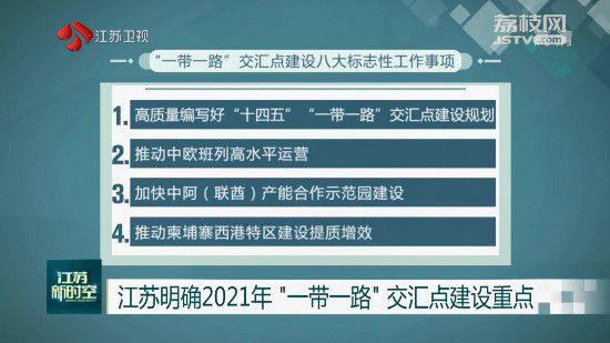 江苏派嘉包装科技的革新之路