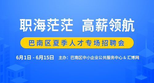 广东省药检所招聘启事，探寻专业人才，共筑健康未来