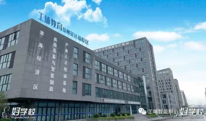 江苏徐州建筑科技职业，培养新时代建筑人才的摇篮