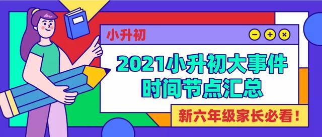 宝宝笑出声的时间节点与成长里程碑