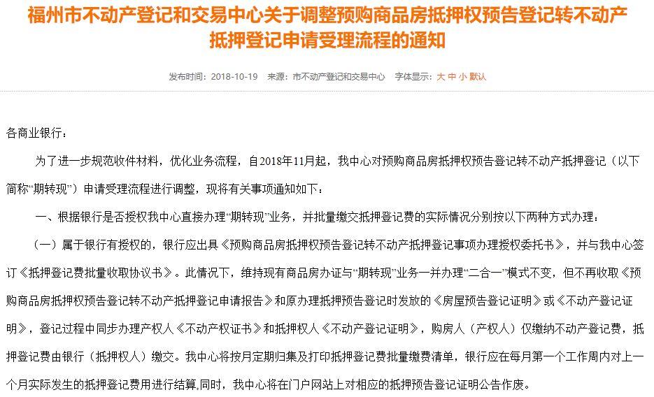 按揭房产证加配偶名字，流程、注意事项与法律效应