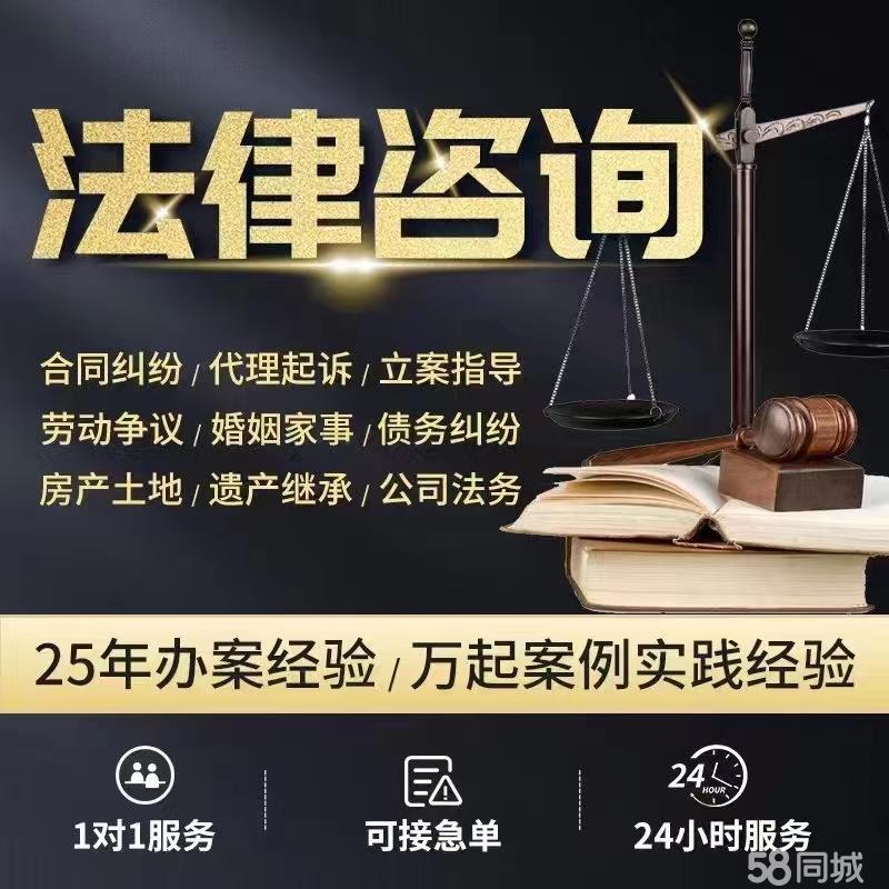 房产律师免费咨询，解析法律服务与民众权益的桥梁