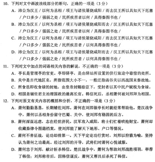 揭秘2020广东省考卷答案，深度分析与解读