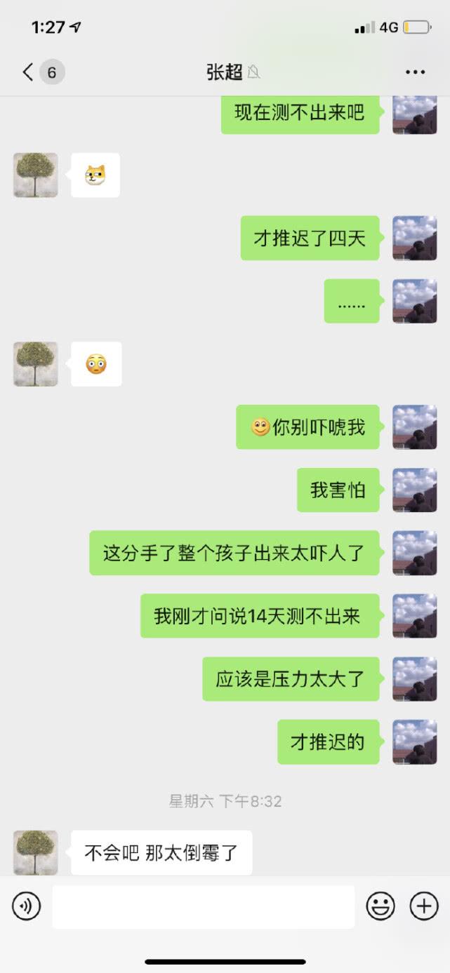 关于五个月引产所需时间的探讨