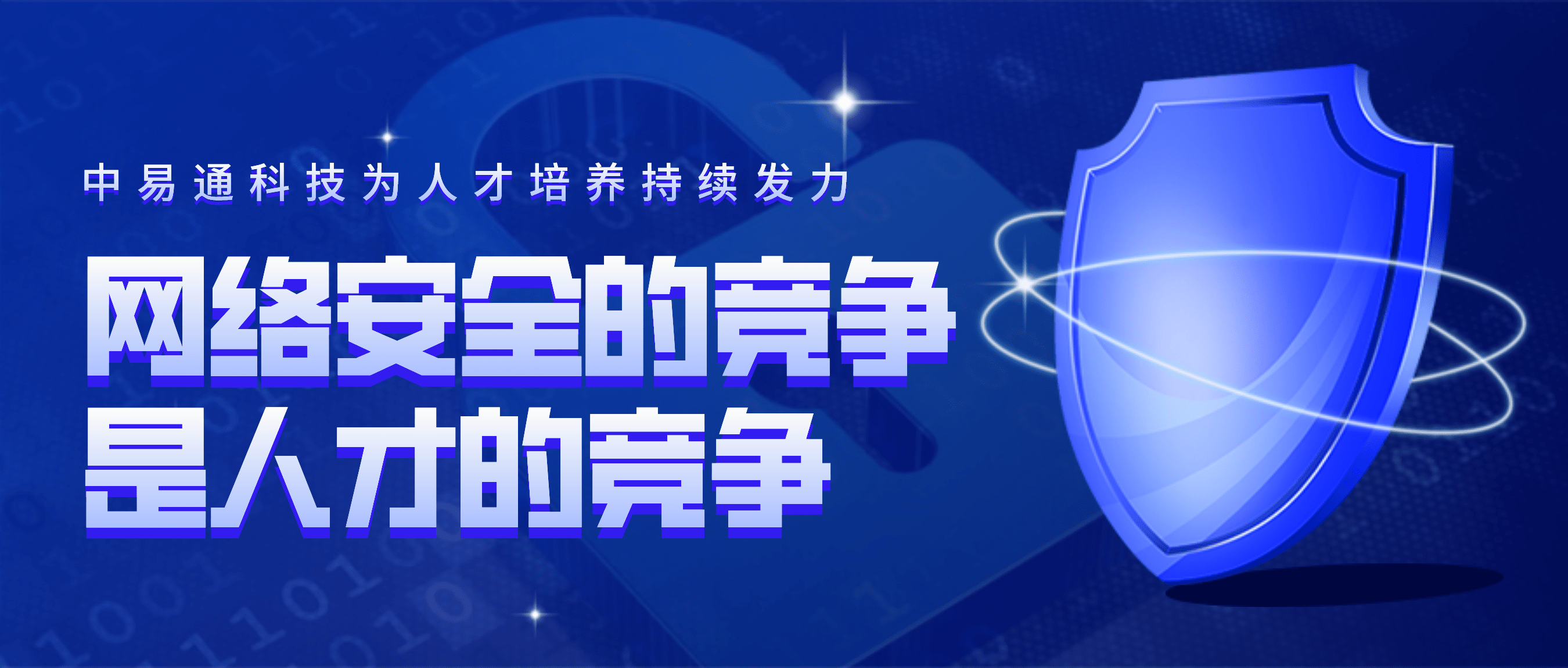 江苏德沃科技招聘电话——探寻企业人才招募的奥秘