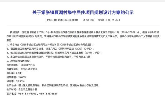 南宁房产公示，透明化进程与市民的知情权保障