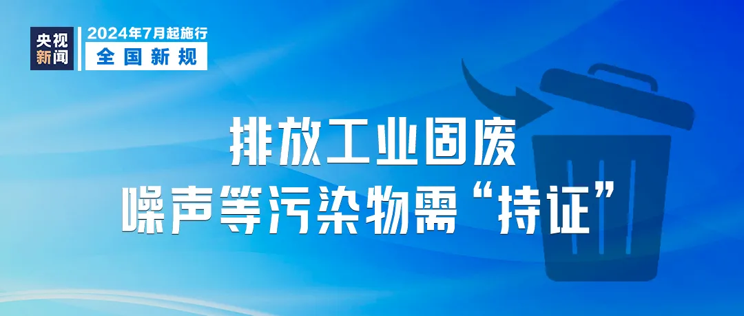 广东全新财税有限公司，财税领域的卓越实践者